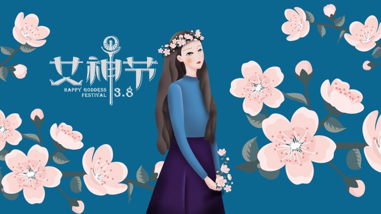 唯美文艺桃花美女背景的女神节PPT模板