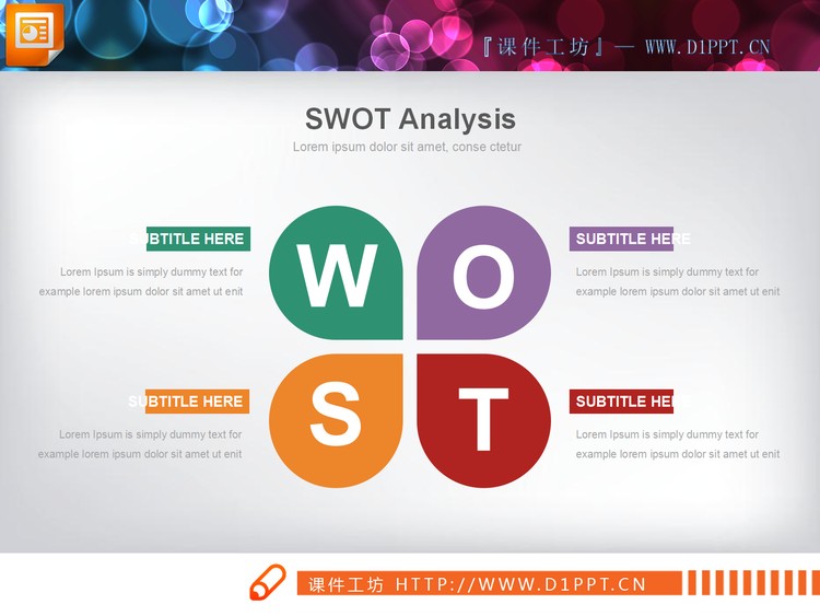 五张花瓣样式的SWOT分析PPT图表