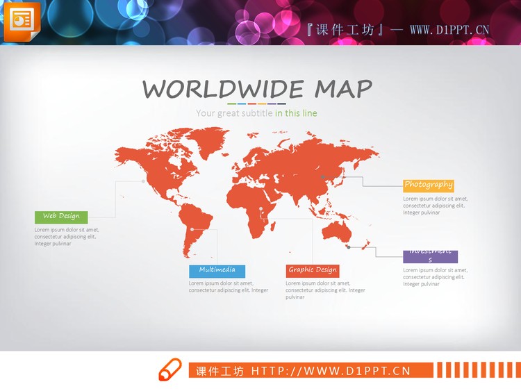 多色世界地图PPT图表