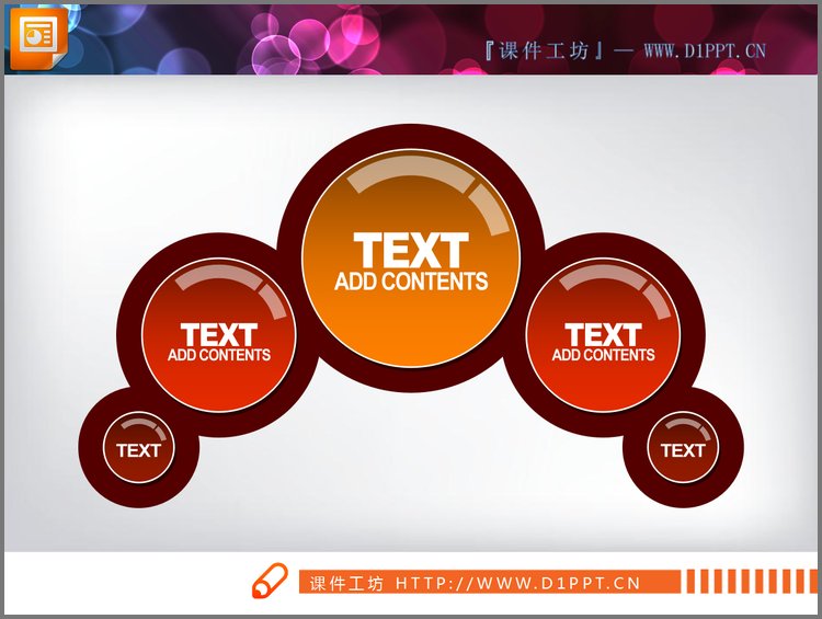 PPT模板-并列关系PPT陈述说明素材