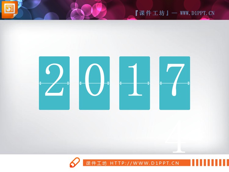 简洁蓝色动态扁平化PPT图表大全