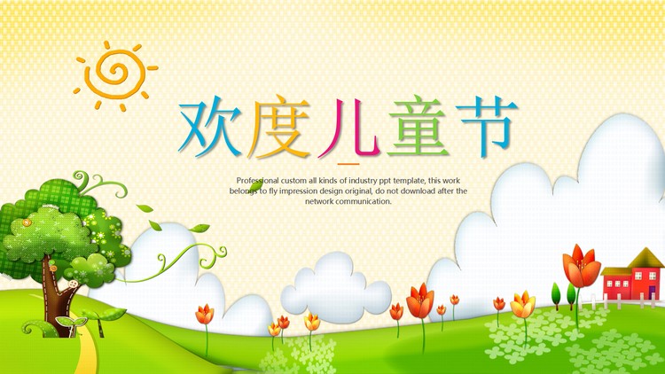 卡通自然风景背景的六一儿童节PPT模板