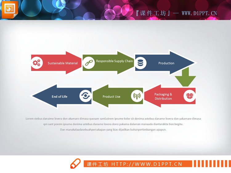 箭头结点的6数据项PPT流程图