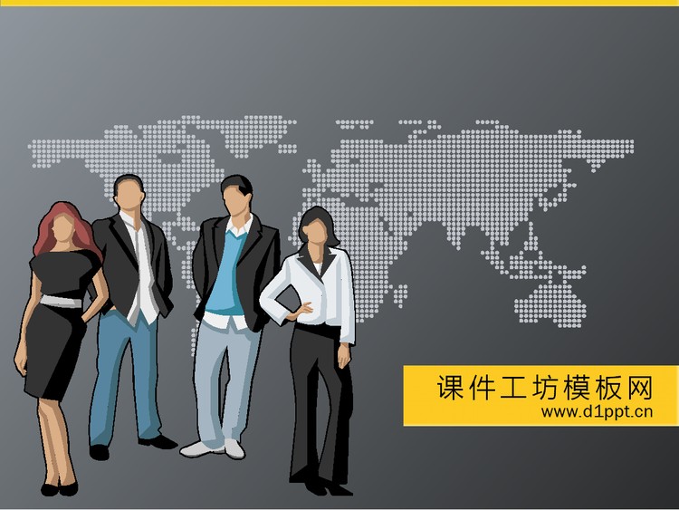 黑色商务人士背景PPT模板下载