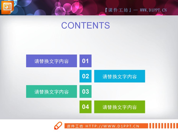 绿色扁平化年终工作总结PPT图表大全