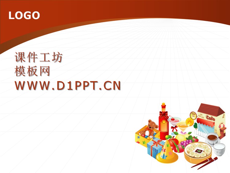 卡通美食类PPT模板下载