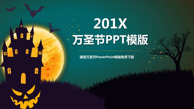 夜空下的古堡与蝙蝠背景万圣节PPT模板