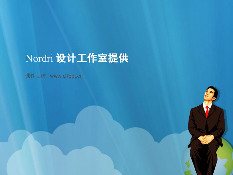 商务人士背景企业培训PPT模板下载