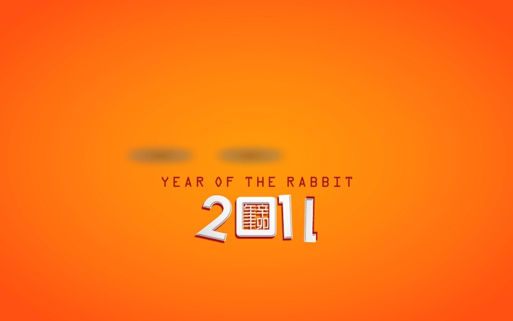 橙色兔年新年幻灯片模板下载