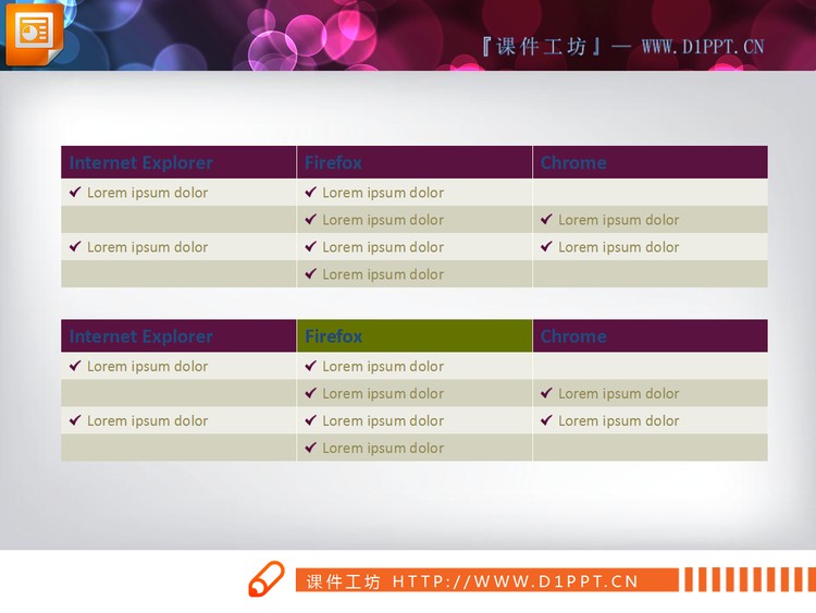 简洁实用的紫色数据表格PowerPoint素材下载