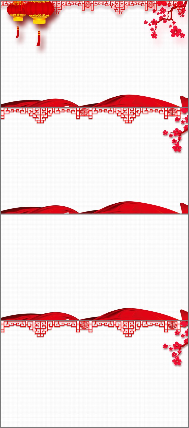 PPT模板-四张古典中国元素节日PPT背景图片