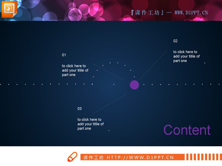 简约扁平化紫白双色PPT图表整套下载