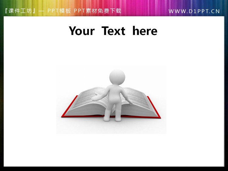 翻书学习的白色小人幻灯片素材图片
