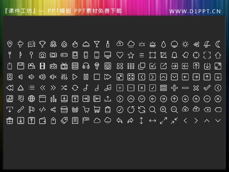 4000个矢量可编辑的PPT图标下载