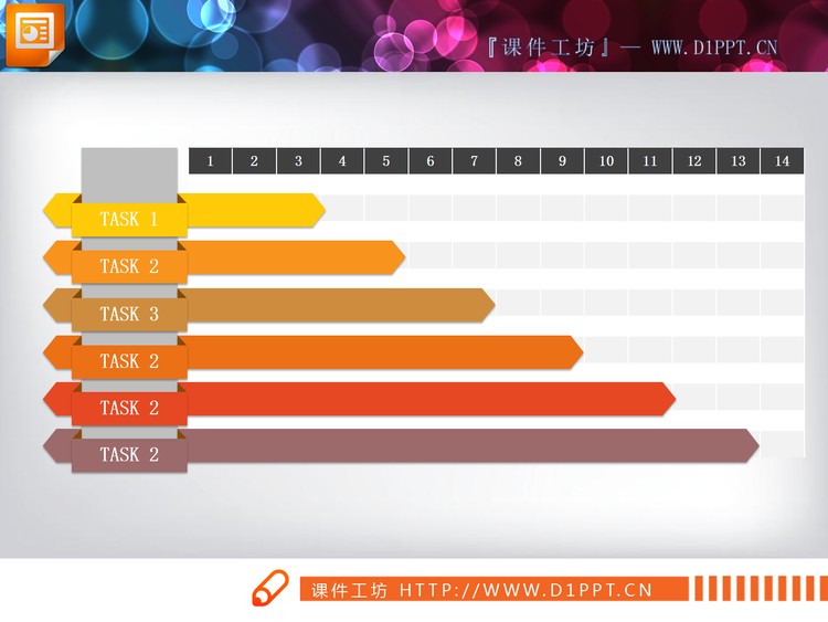 三种配色的扁平化PPT甘特图