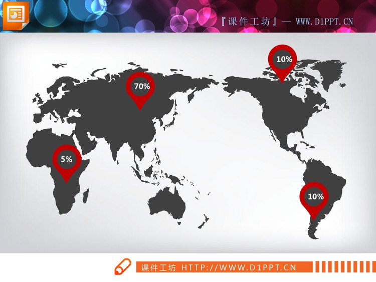 黑色扁平化世界地图PPT图表