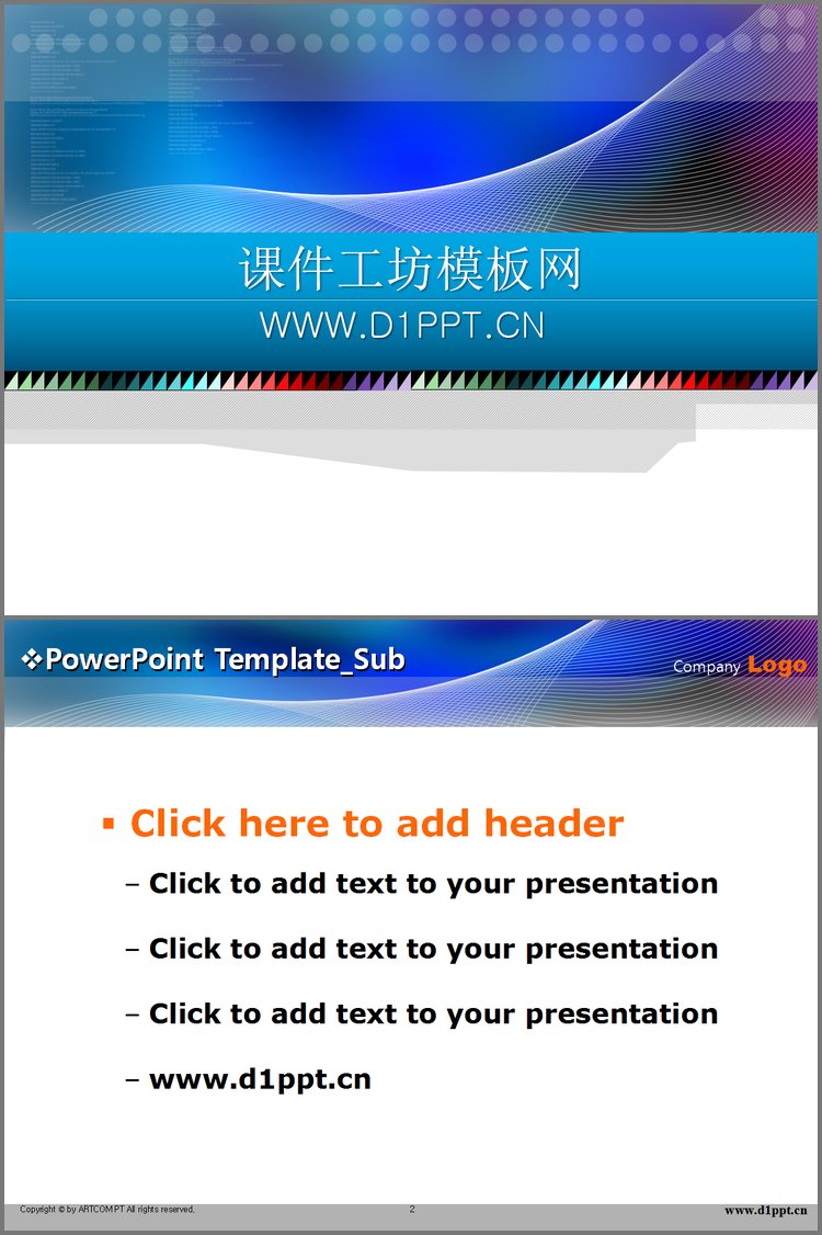 PPT模板-蓝色波浪线背景科技幻灯片模板下载