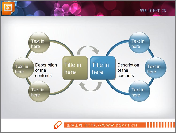 PPT模板-双循环PPT关系图下载