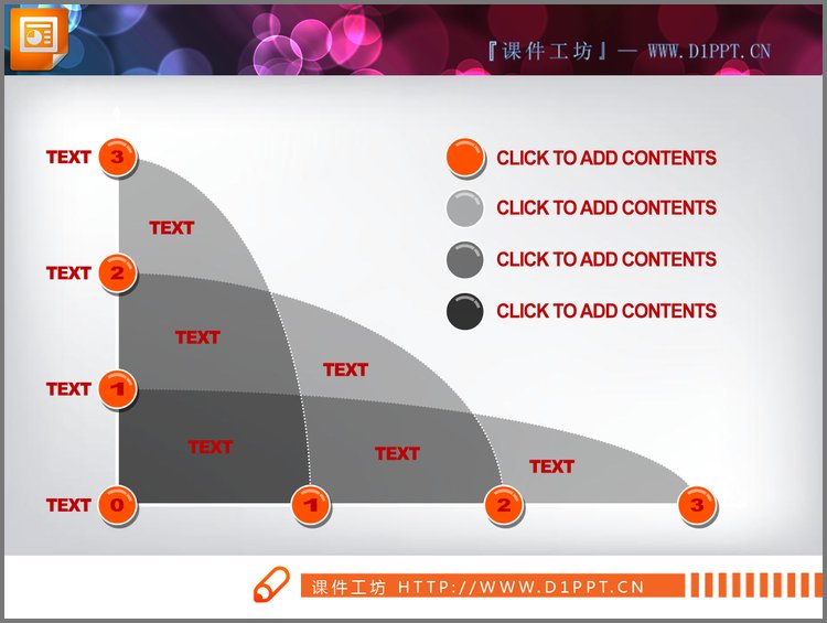 PPT模板-精美的PowerPoint曲线图素材下载