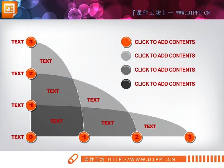 精美的PowerPoint曲线图素材下载