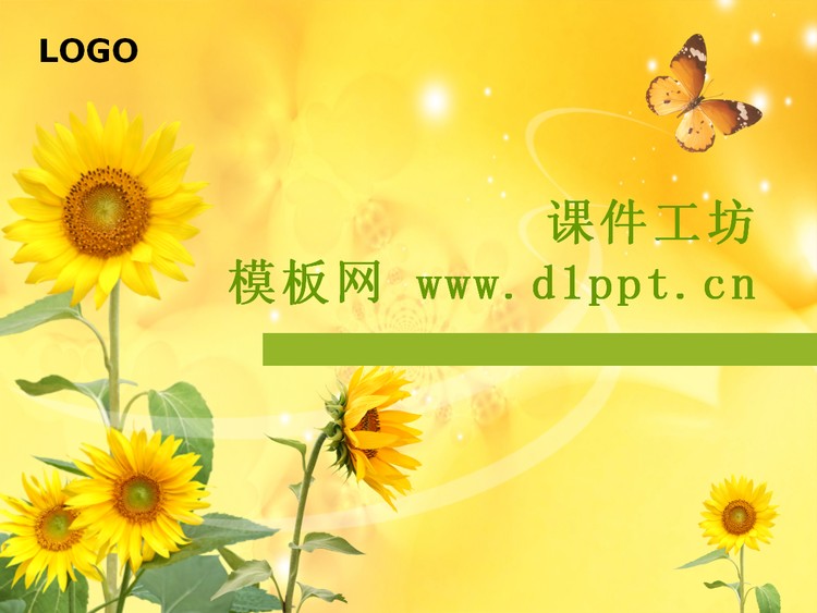 向日葵蝴蝶飞舞PPT模板下载